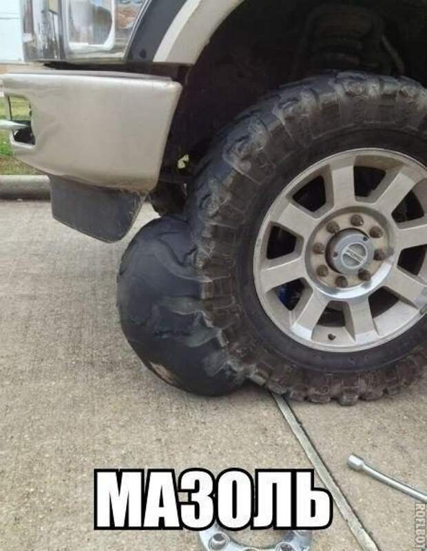 Приколы от автолюбителей. Здорово!