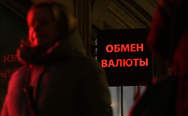 Вероятность снижения курса доллара ниже 50 рублей оценили