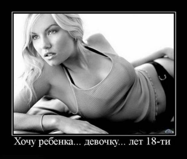 Димотиваторы прикол