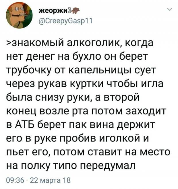 Фигасе, комар! Фигасе, комар!