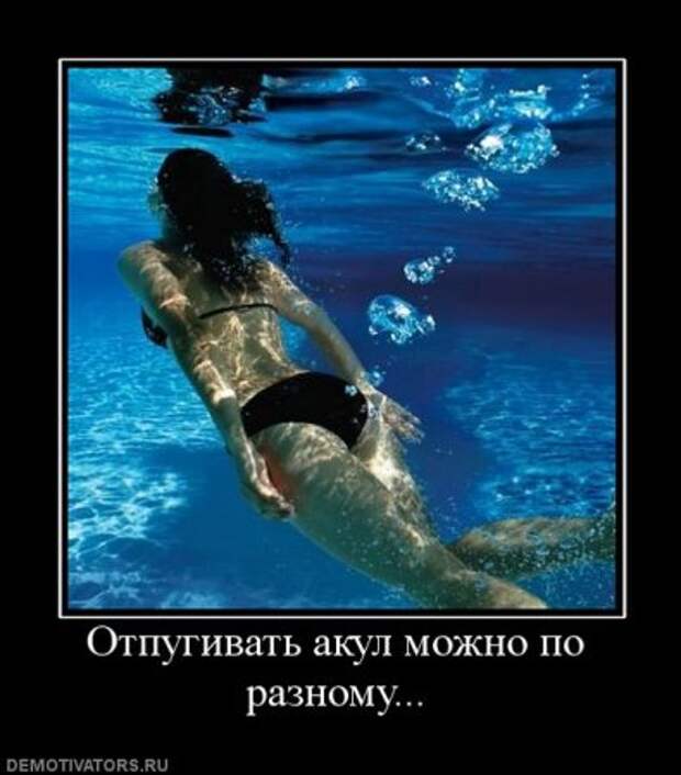 Демки веселящие