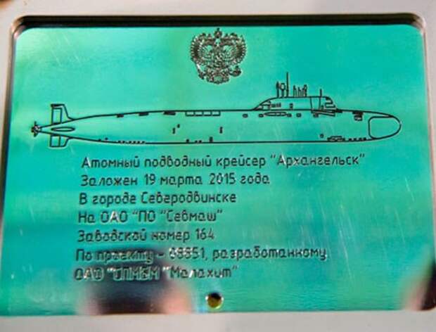 Андреевский привет Западу: какие корабли получил флот России в 2015 году Андреевский привет Западу: какие корабли получил флот России в 2015 году