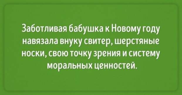 Открытки о наших любимых, но таких забавных бабушках бабушки, открытки