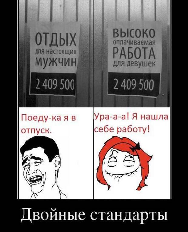 Демотиваторы (30 фото)