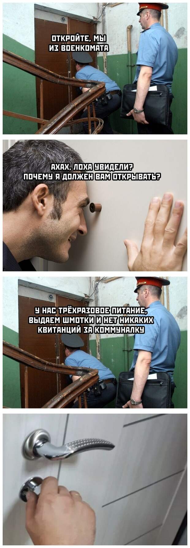 Комментарии и картинки из соцсетей