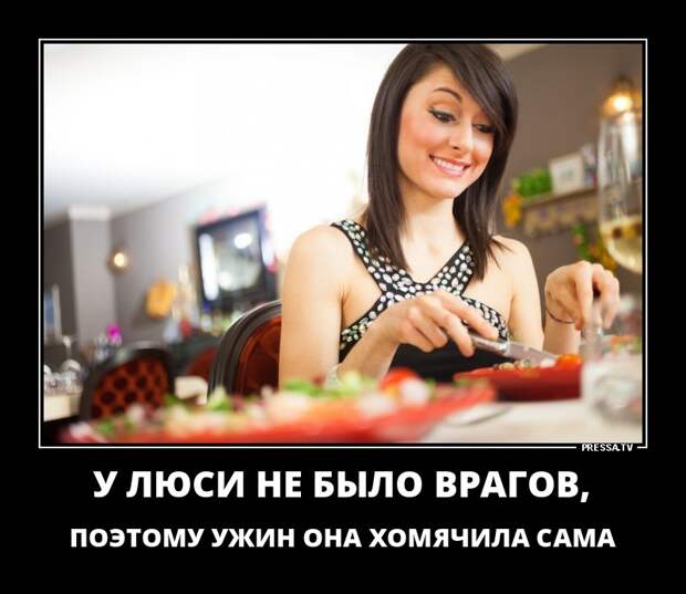 ДЕМОТИВАТОРЫ +