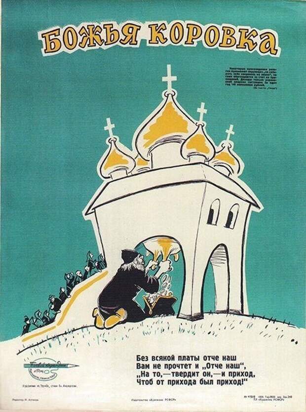 100 лет прошло, а проблемы все так же актуальны