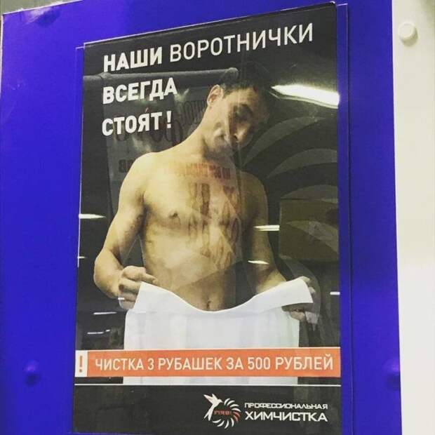 Боги маркетинга, для которых главное - продать любой ценой Боги маркетинга, для которых главное - продать любой ценой