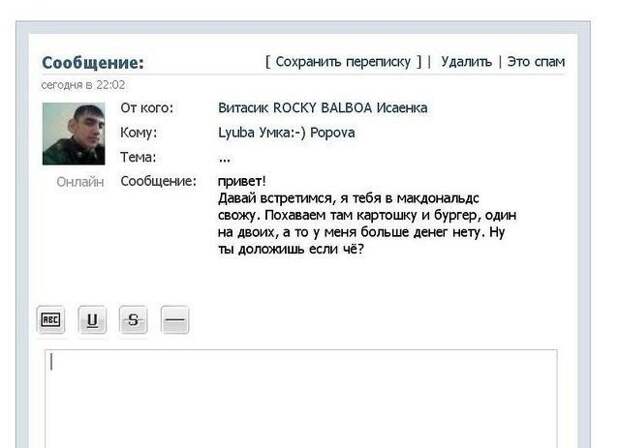 Комментарии из соцсетей
