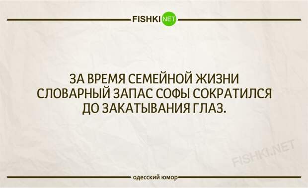 24 шутки от несравненных одесских женщин одесса, юмор