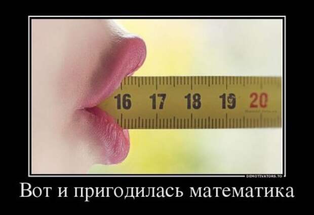 Улётные демотиваторы - пик веселья