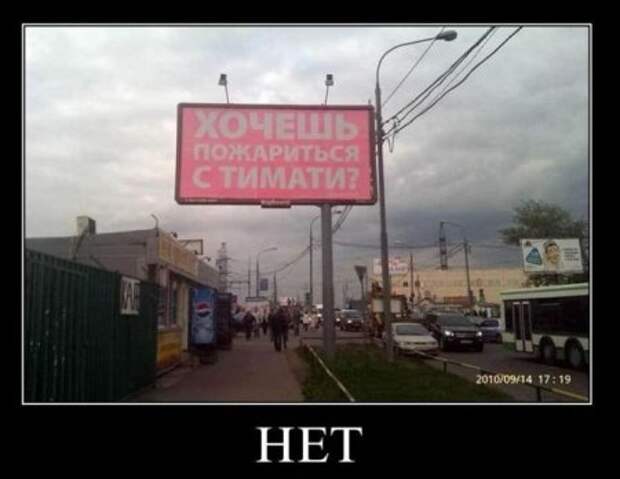 Новые демотиваторы на начало недели!