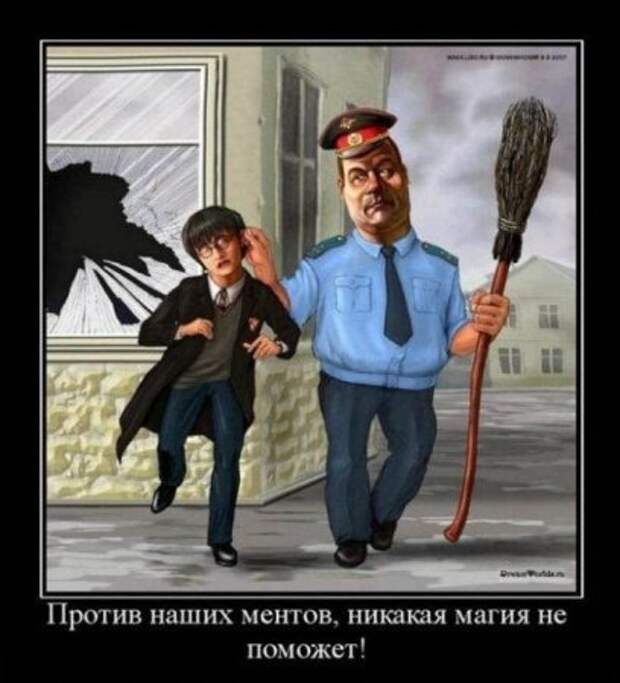 Посмотреть прикольные демотиваторы.