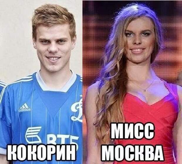 Прикольные фотомемы для хорошего настроения (31 шт)