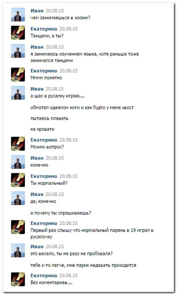 Смешные комментарии из социальных сетей (23 фото)