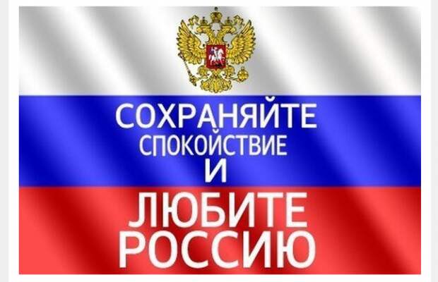 Александр Роджерс: Экономика России в цифрах и фактах Александр Роджерс: Экономика России в цифрах и фактах