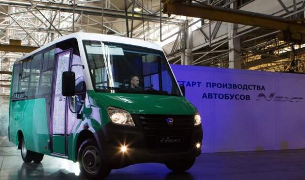 Автобус "Газель Next"