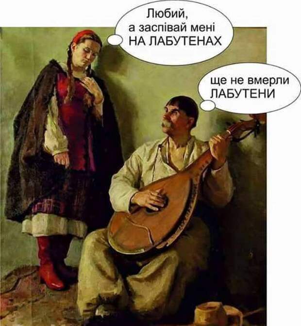 украина7