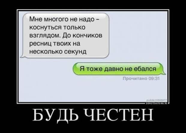 Свежие прикольные демотиваторы. Подборка приколов