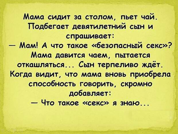 Смешные детские высказывания Смешные детские высказывания высказывания, дети