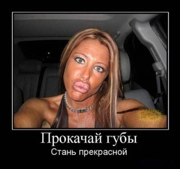 демки веселые.