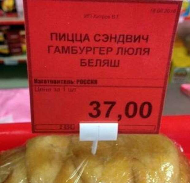 Реклама, мимо которой невозможно пройти без смеха