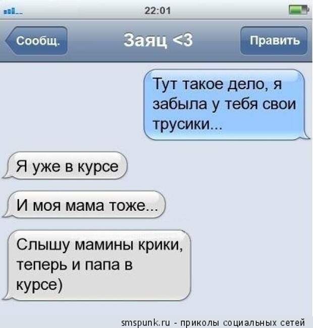 Тут такое дело