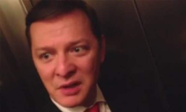 Ляшко замуровали в лифте в здании ВР Ляшко замуровали в лифте в здании ВР