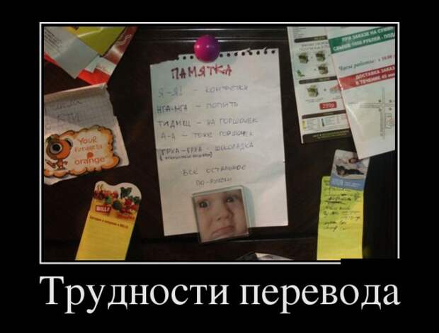 Подборка демотиваторов демотиватор, юмор