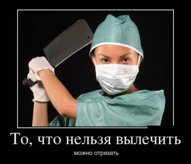 Демотиваторы (30 фото) Демотиваторы (30 фото)