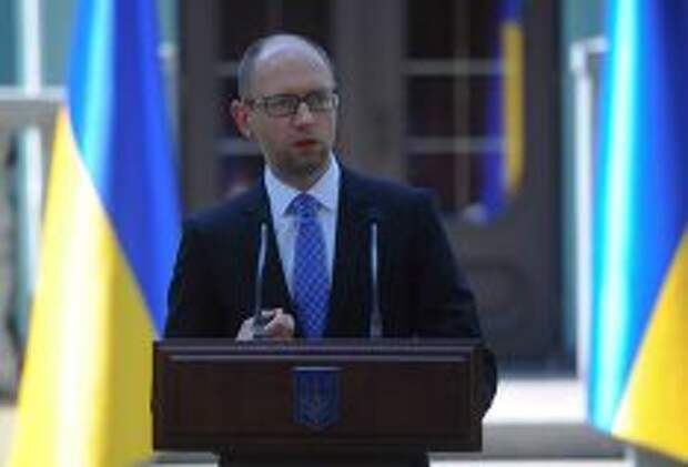 http://yatsenyuk.org.ua/ http://yatsenyuk.org.ua/