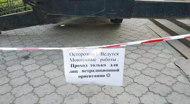 Креативные предупреждения от всего на свете Креативные предупреждения от всего на свете