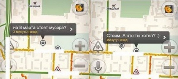 Когда в пробке скучно навигатор, пробка