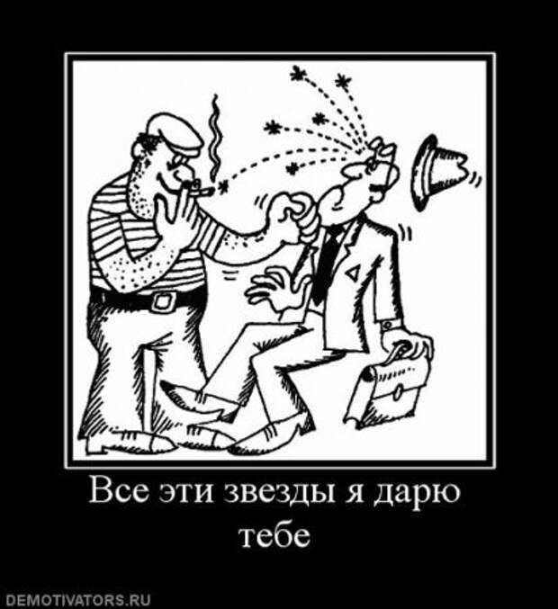 Демотиваторы смешные на сегодня.