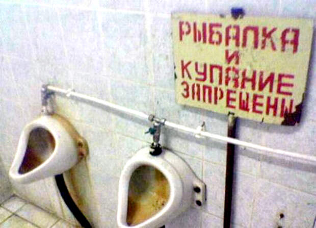 Забавное объявление. Забавное объявление.