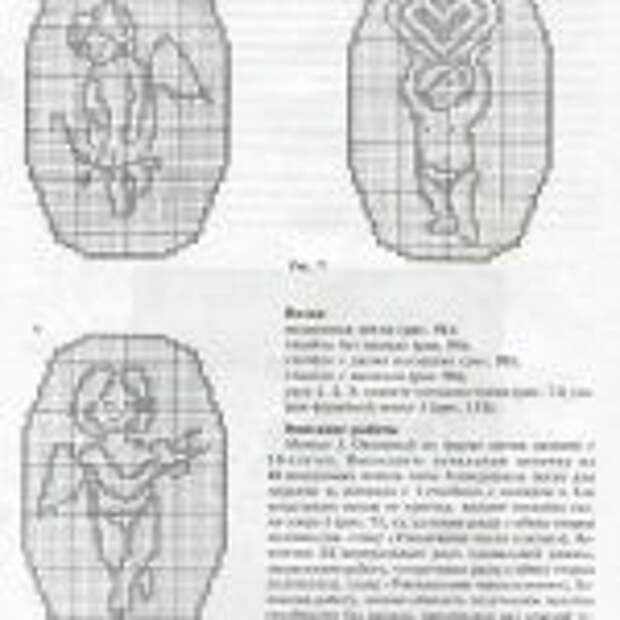 вязаные картины.page48