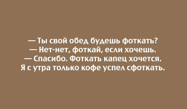 правдивые открытки о жизни 