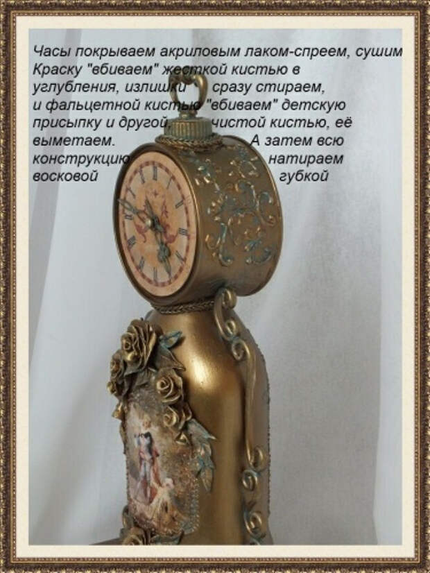 21-РёС‚РѕРі-РїР°С‚РёРЅС‹ (375x500, 190Kb)