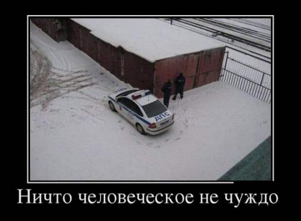 Демотиваторы (13.01.16)