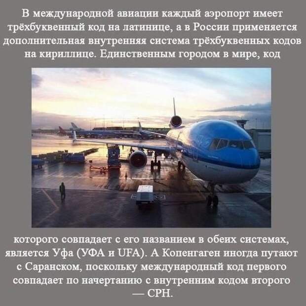 rossii-faktov-nemnogo-kartinki-smeshnye-kartinki-fotoprikoly rossii-faktov-nemnogo-kartinki-smeshnye-kartinki-fotoprikoly