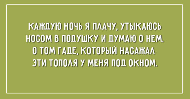 жизненные открытки