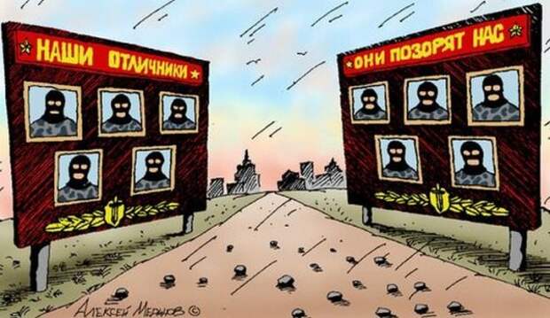 КАРИКАТУРЫ