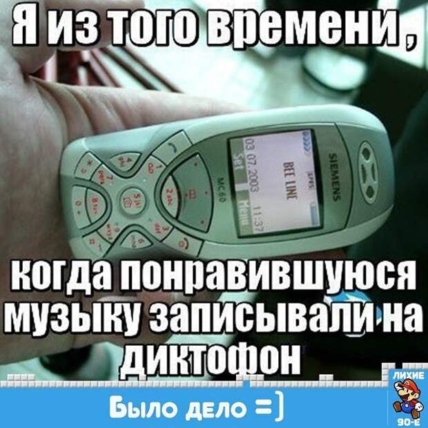 29. Ну, надо было как-то 29. Ну, надо было как-то 80-90 годы, 80-е, 90-е