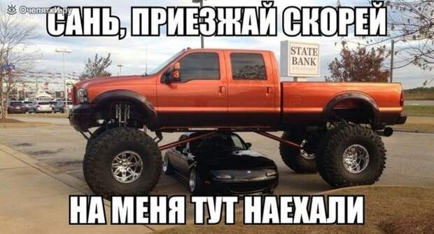Дорожные приколизмы 11