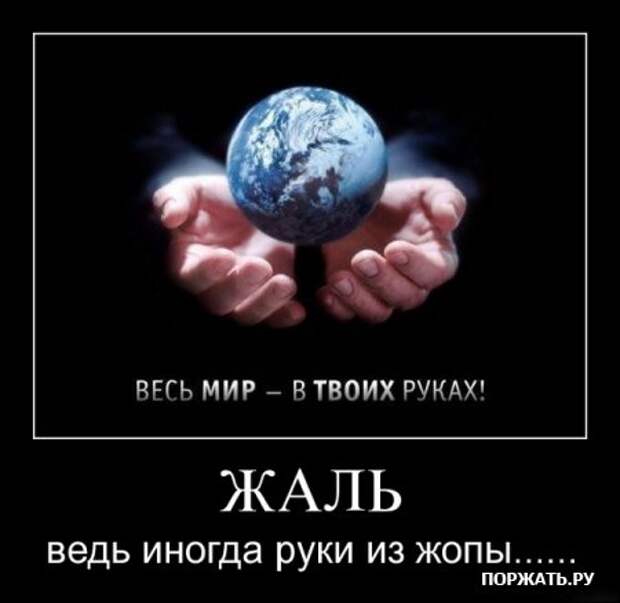 Очередная порция ржачных демотиваторов