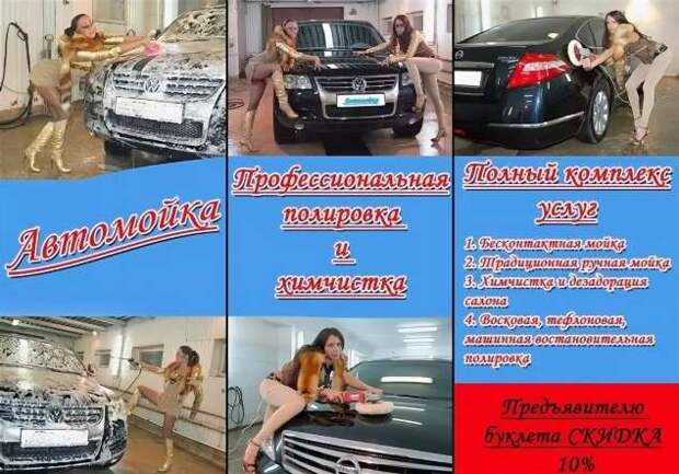Прикольные вывески. Подборка chert-poberi-vv-chert-poberi-vv-34291212082020-10 картинка chert-poberi-vv-34291212082020-10