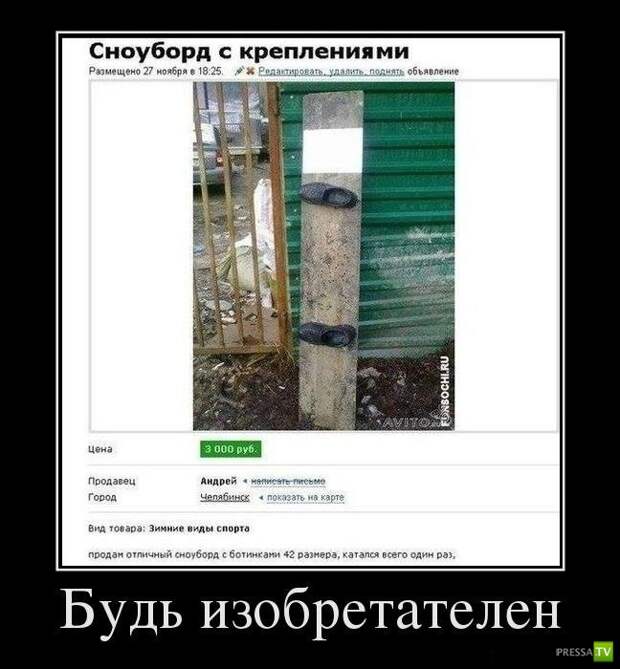 Демотиваторы, часть 6 (24 фото)