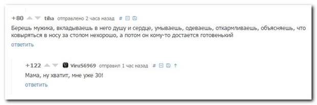 Переписка в социальных сетях