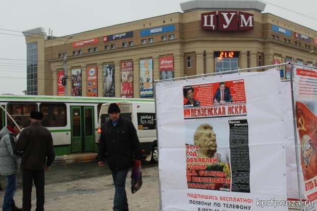 Ответ на открытие Ельцин-центра не заставил долго ждать - открыт первый в России Сталин-центр