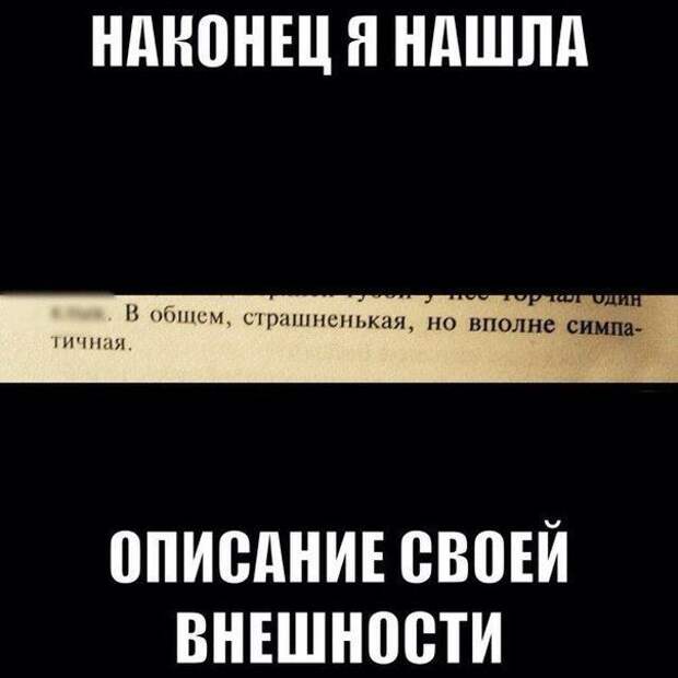 Смешные картинки с подписями  картинки, прикол, юмор